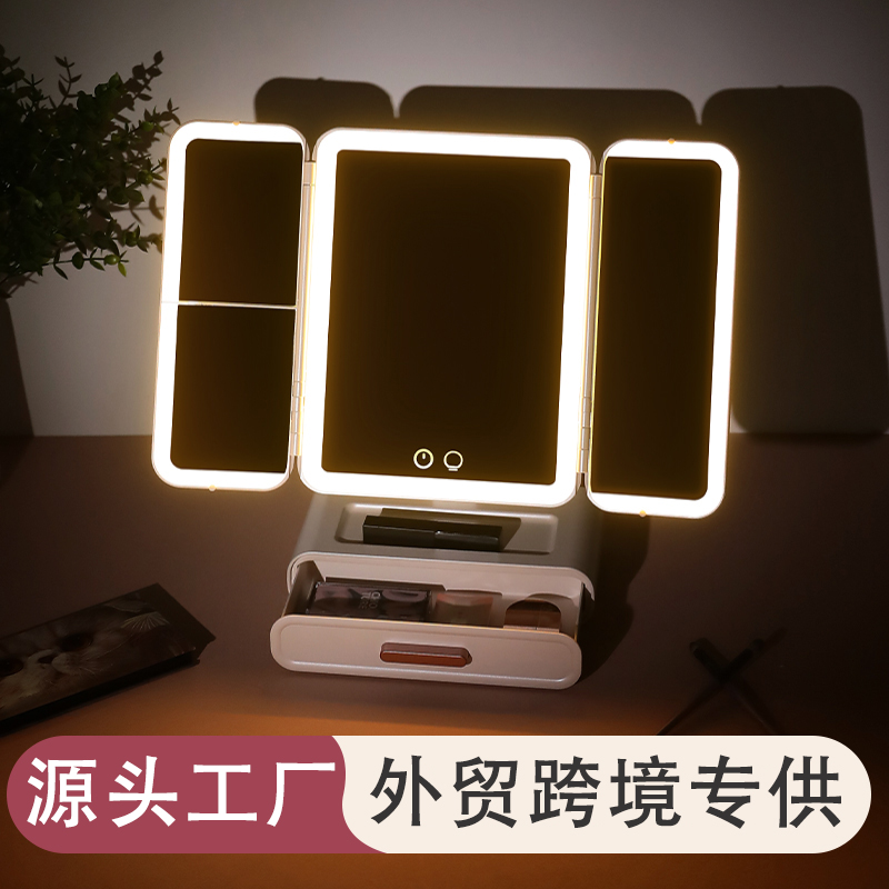 湛江口袋镜